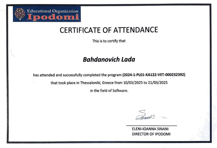 Erasmus+ Professional Practice